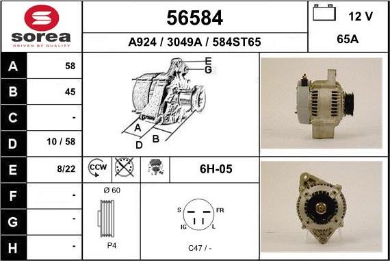 EAI 56584 - Генератор vvparts.bg