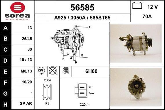 EAI 56585 - Генератор vvparts.bg