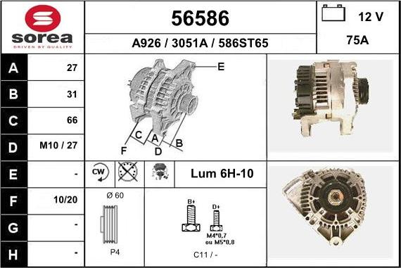 EAI 56586 - Генератор vvparts.bg