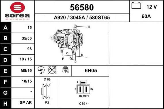 EAI 56580 - Генератор vvparts.bg