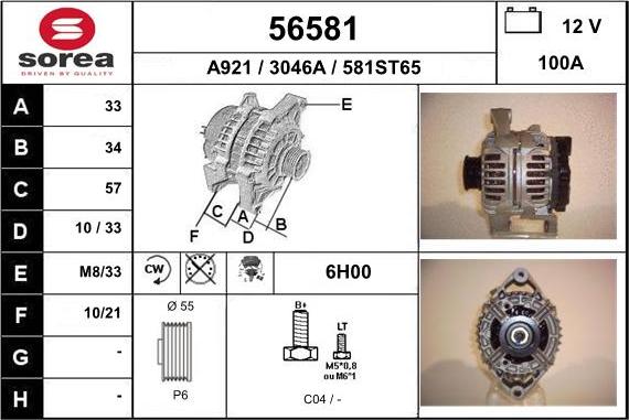 EAI 56581 - Генератор vvparts.bg