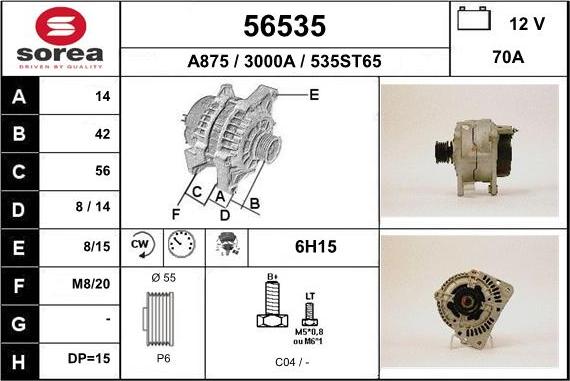 EAI 56535 - Генератор vvparts.bg