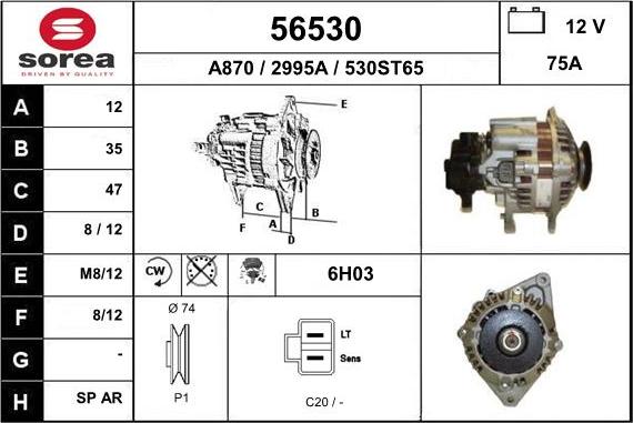 EAI 56530 - Генератор vvparts.bg