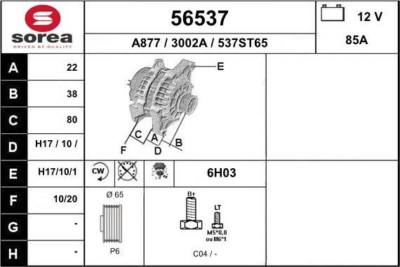 EAI 56537 - Генератор vvparts.bg