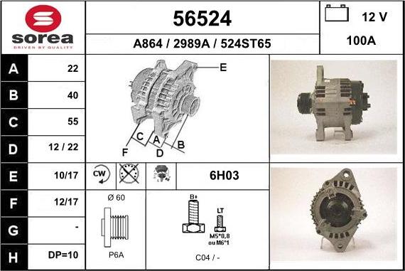 EAI 56524 - Генератор vvparts.bg