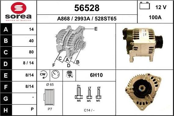 EAI 56528 - Генератор vvparts.bg