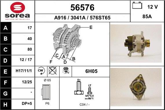 EAI 56576 - Генератор vvparts.bg