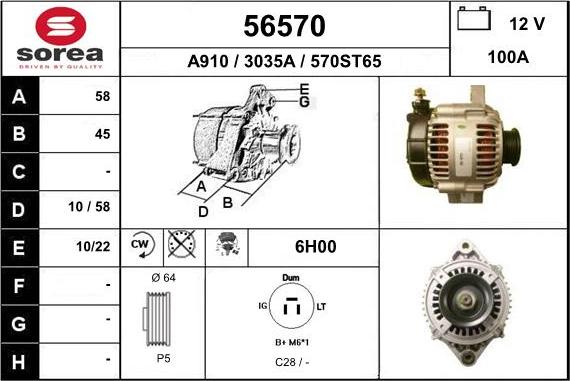 EAI 56570 - Генератор vvparts.bg