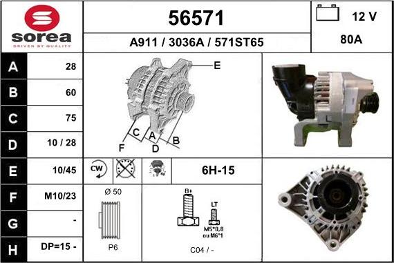 EAI 56571 - Генератор vvparts.bg