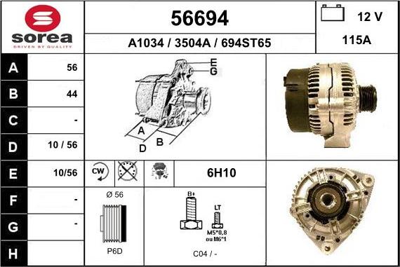 EAI 56694 - Генератор vvparts.bg