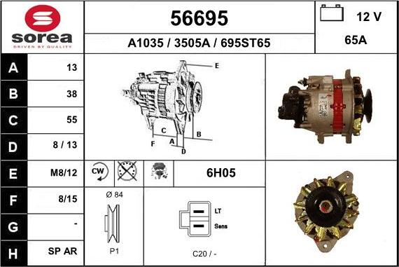 EAI 56695 - Генератор vvparts.bg