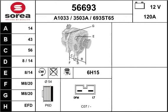 EAI 56693 - Генератор vvparts.bg