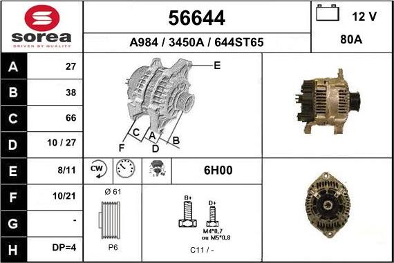 EAI 56644 - Генератор vvparts.bg