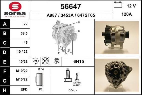 EAI 56647 - Генератор vvparts.bg