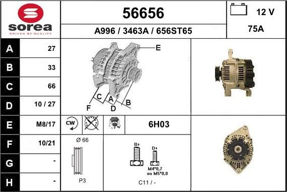 EAI 56656 - Генератор vvparts.bg