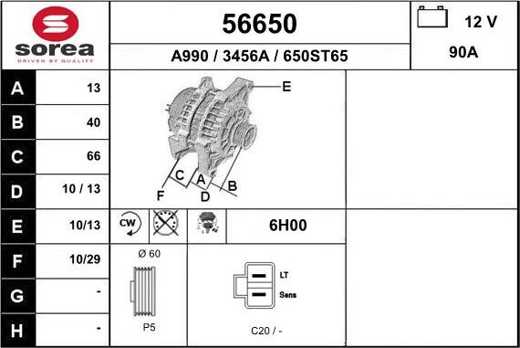 EAI 56650 - Генератор vvparts.bg