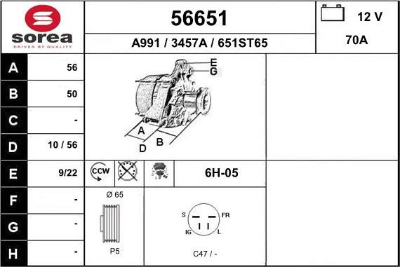 EAI 56651 - Генератор vvparts.bg