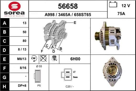 EAI 56658 - Генератор vvparts.bg