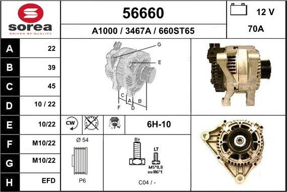 EAI 56660 - Генератор vvparts.bg