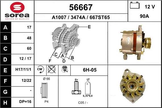 EAI 56667 - Генератор vvparts.bg