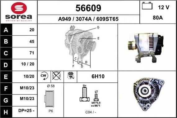 EAI 56609 - Генератор vvparts.bg