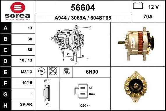 EAI 56604 - Генератор vvparts.bg