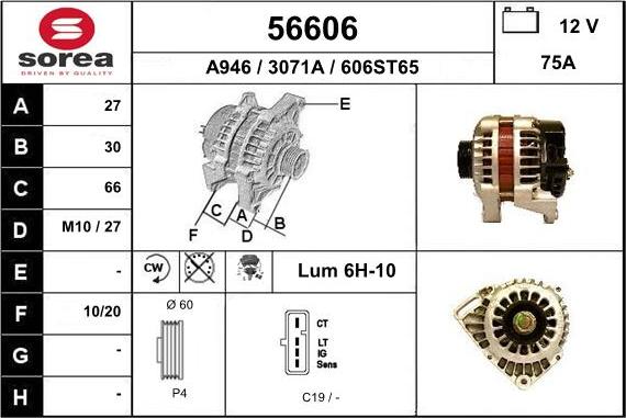 EAI 56606 - Генератор vvparts.bg