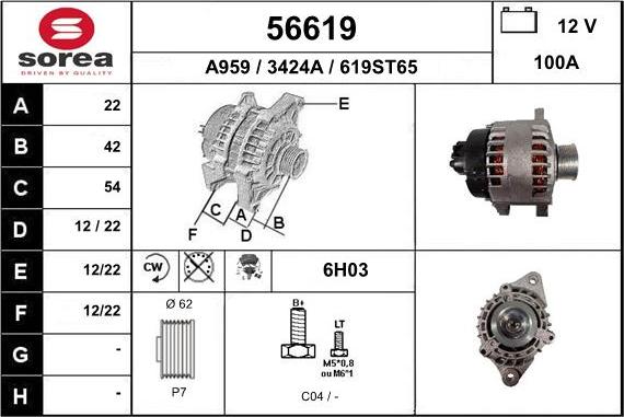 EAI 56619 - Генератор vvparts.bg