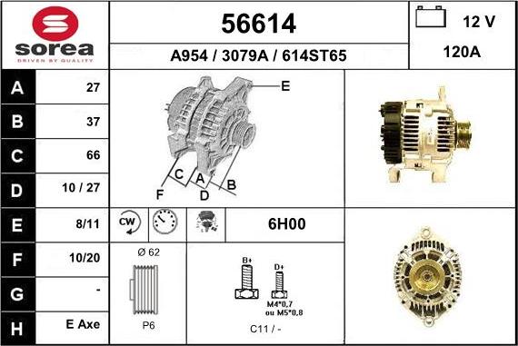 EAI 56614 - Генератор vvparts.bg