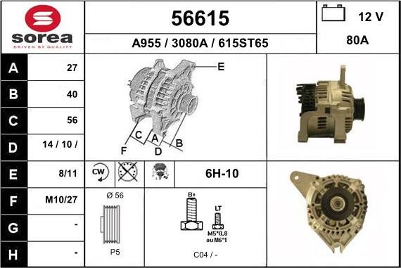 EAI 56615 - Генератор vvparts.bg