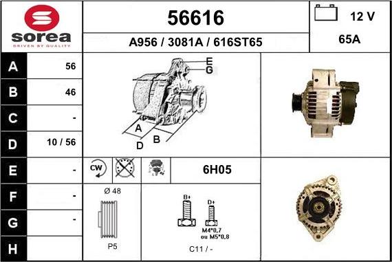 EAI 56616 - Генератор vvparts.bg