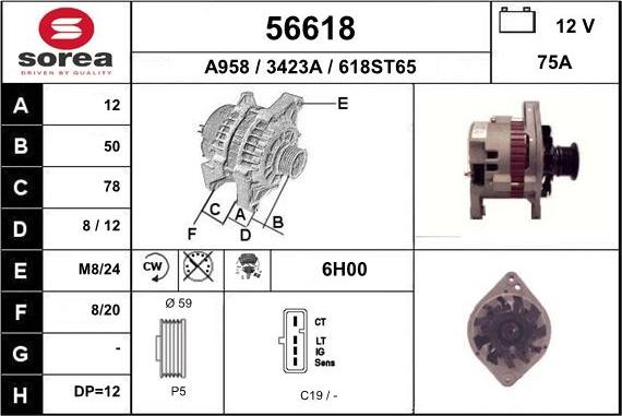 EAI 56618 - Генератор vvparts.bg