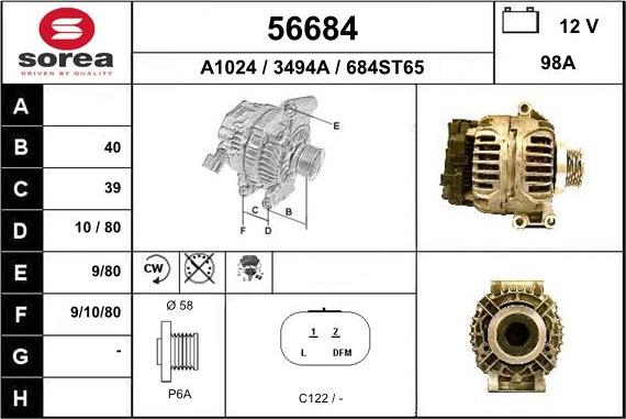 EAI 56684 - Генератор vvparts.bg