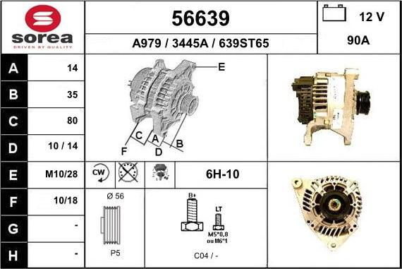 EAI 56639 - Генератор vvparts.bg