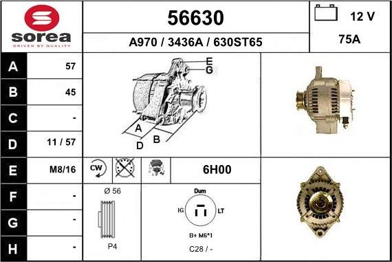 EAI 56630 - Генератор vvparts.bg