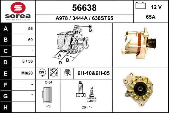 EAI 56638 - Генератор vvparts.bg