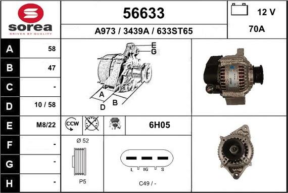 EAI 56633 - Генератор vvparts.bg