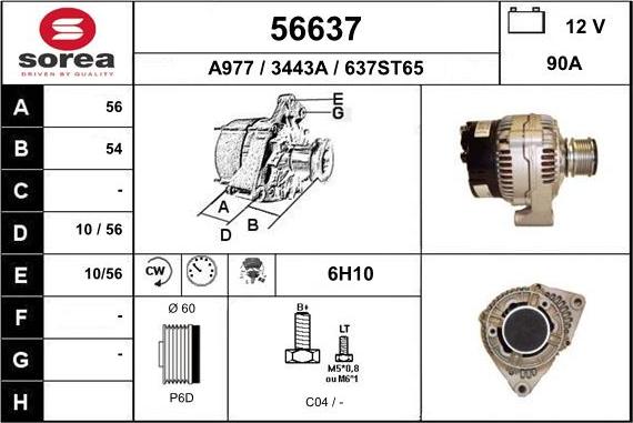 EAI 56637 - Генератор vvparts.bg