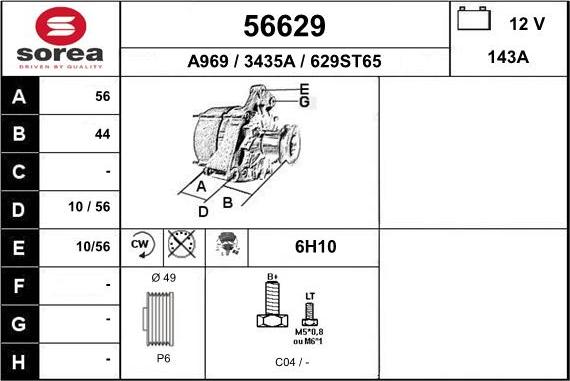 EAI 56629 - Генератор vvparts.bg