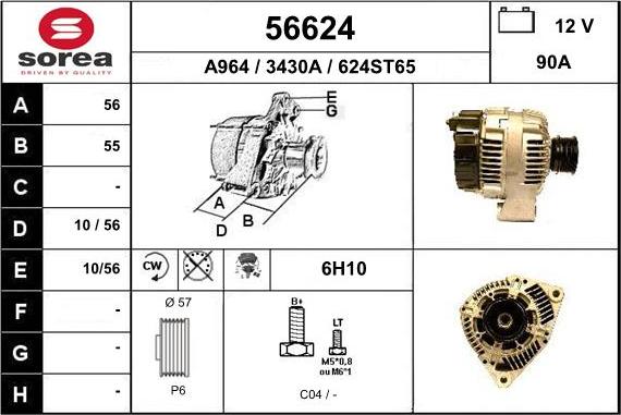 EAI 56624 - Генератор vvparts.bg