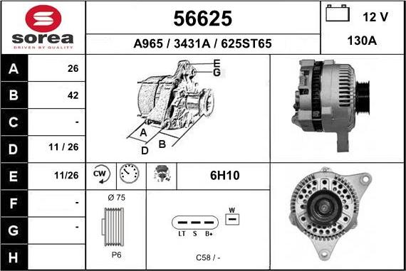 EAI 56625 - Генератор vvparts.bg