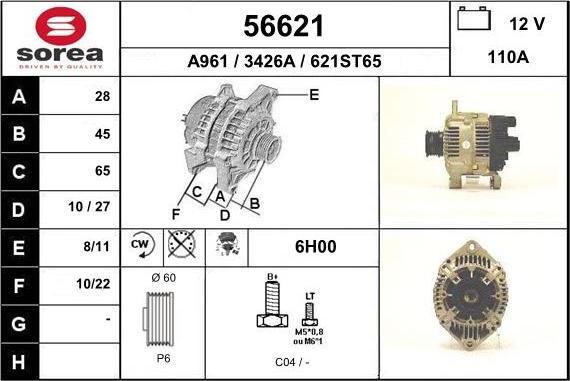 EAI 56621 - Генератор vvparts.bg