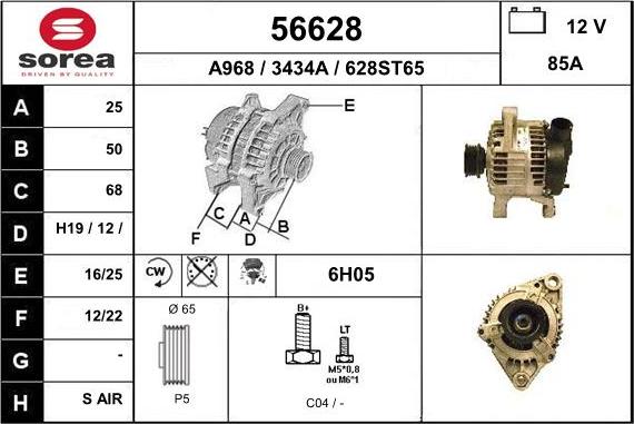 EAI 56628 - Генератор vvparts.bg