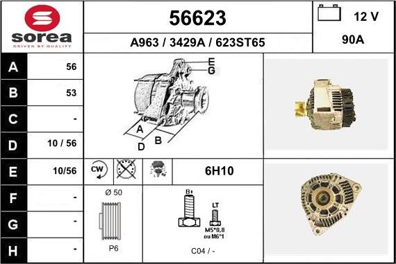 EAI 56623 - Генератор vvparts.bg