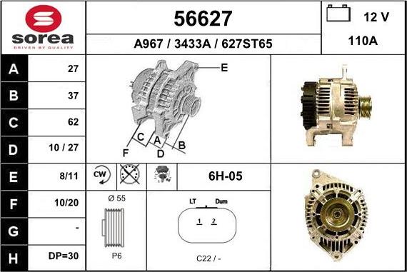 EAI 56627 - Генератор vvparts.bg