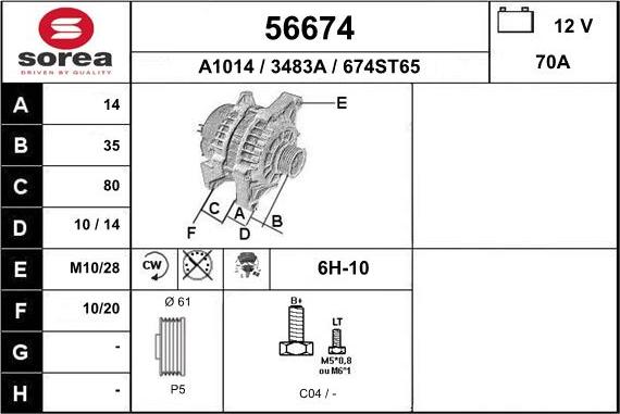 EAI 56674 - Генератор vvparts.bg