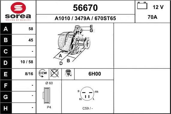 EAI 56670 - Генератор vvparts.bg