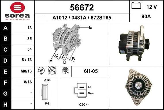 EAI 56672 - Генератор vvparts.bg