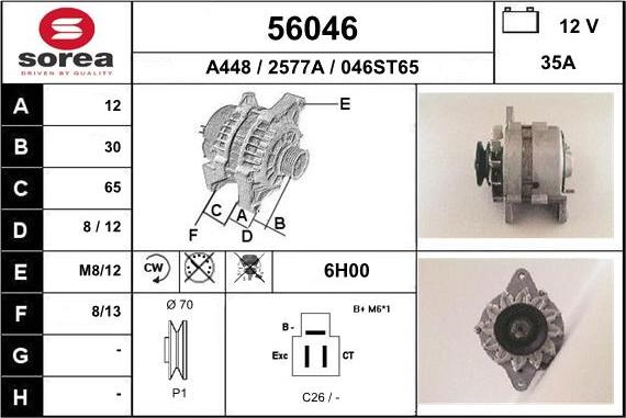 EAI 56046 - Генератор vvparts.bg