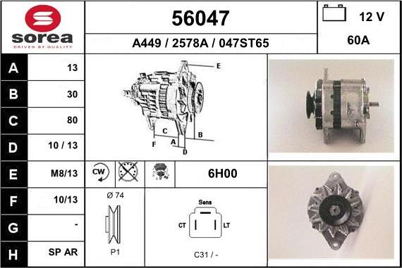 EAI 56047 - Генератор vvparts.bg